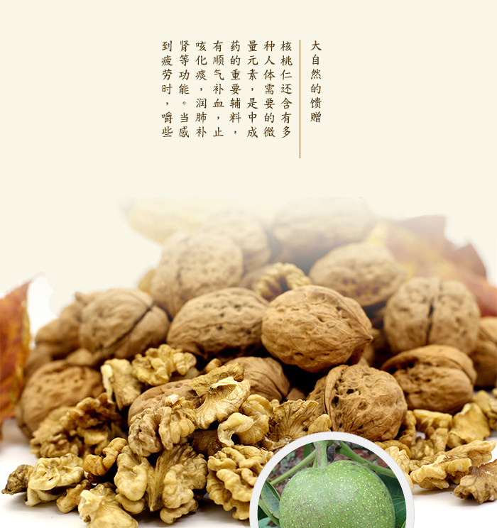 滇贝 薄壳核桃1kg    干果薄壳核桃   泡核桃  纸皮核桃