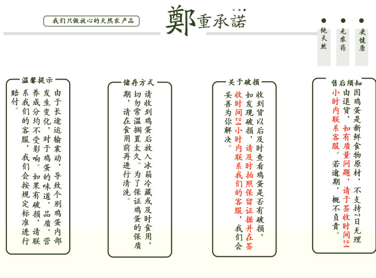 滇贝 绿壳鸡蛋25枚 绿色鸡蛋 新鸡蛋 农家鸡蛋笨鸡蛋 自养 土鸡蛋