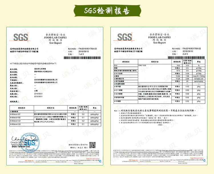 滇贝 土蜂蜜  纯天然蜂蜜   野生纯土蜂蜜  中华蜂