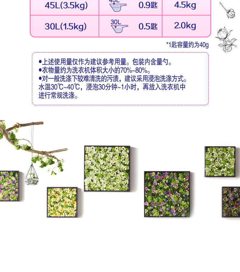  花王/KAO 日本原装花王馨香洗衣粉 800g，香型随机发货