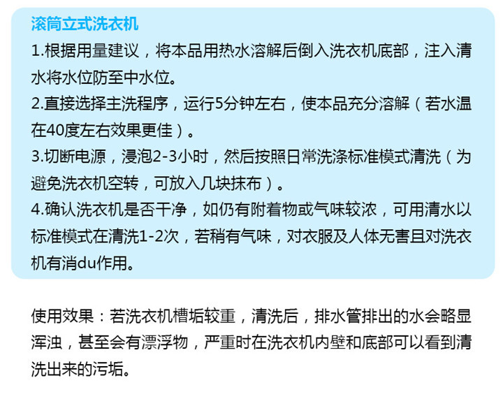  花王/KAO 日本原装花王洗衣机槽清洁粉2袋 全自动滚筒杀菌除垢清洗剂180g*2