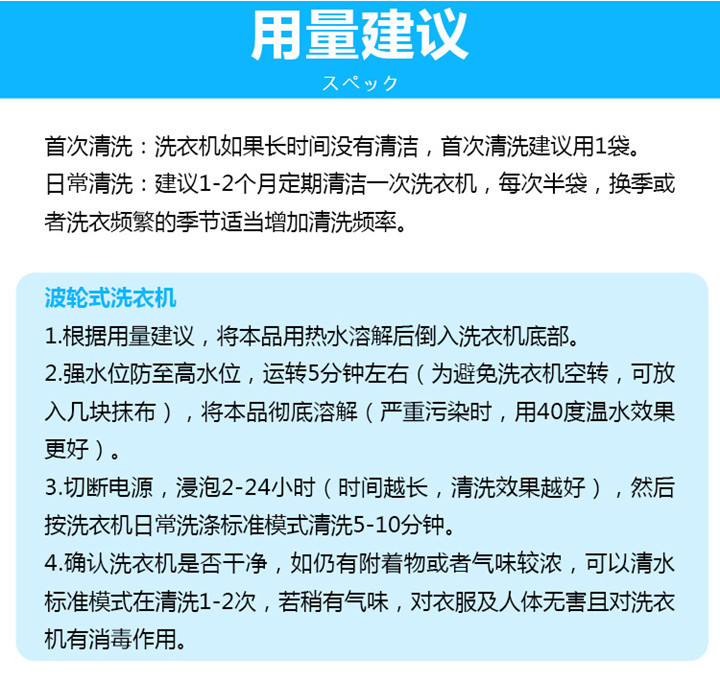  花王/KAO 洗衣机槽清洁粉180g 全自动滚筒杀菌除垢清洗剂 日本原装