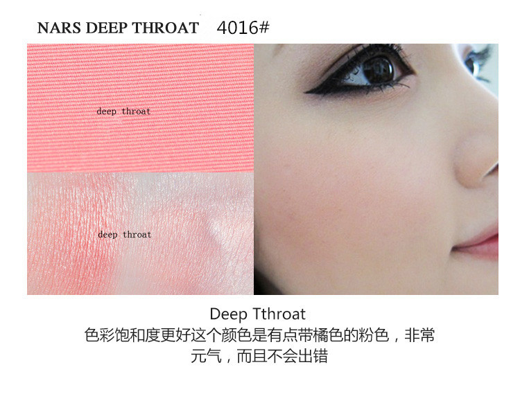  资生堂/SHISEIDO NARS/娜斯经典修容腮红4.8g 修容提亮 Orgasm/DeepThroat/泰姬陵