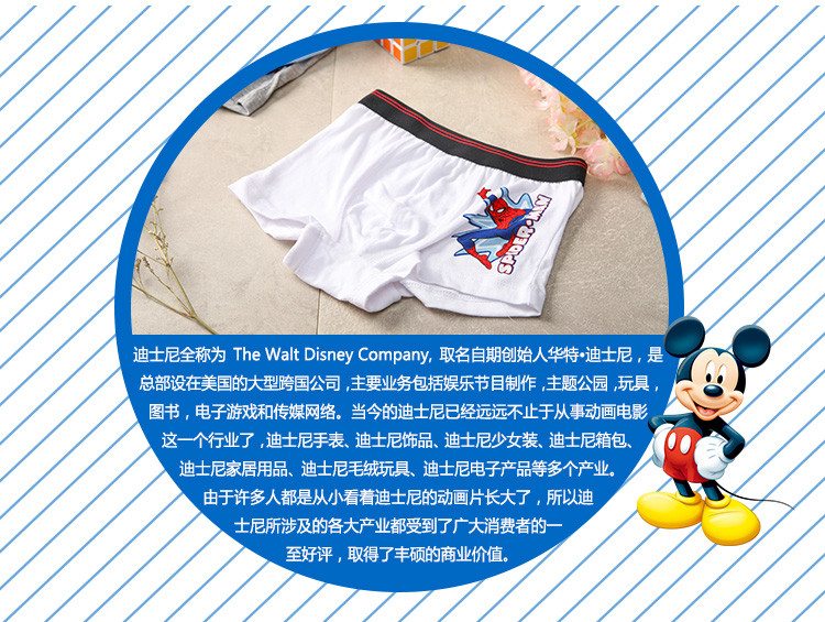  迪士尼/DISNEY 迪士尼/DISNEY (清仓)2条装男童内裤(米奇/蜘蛛侠/CARS/变形金刚)，精梳纯棉时尚内裤