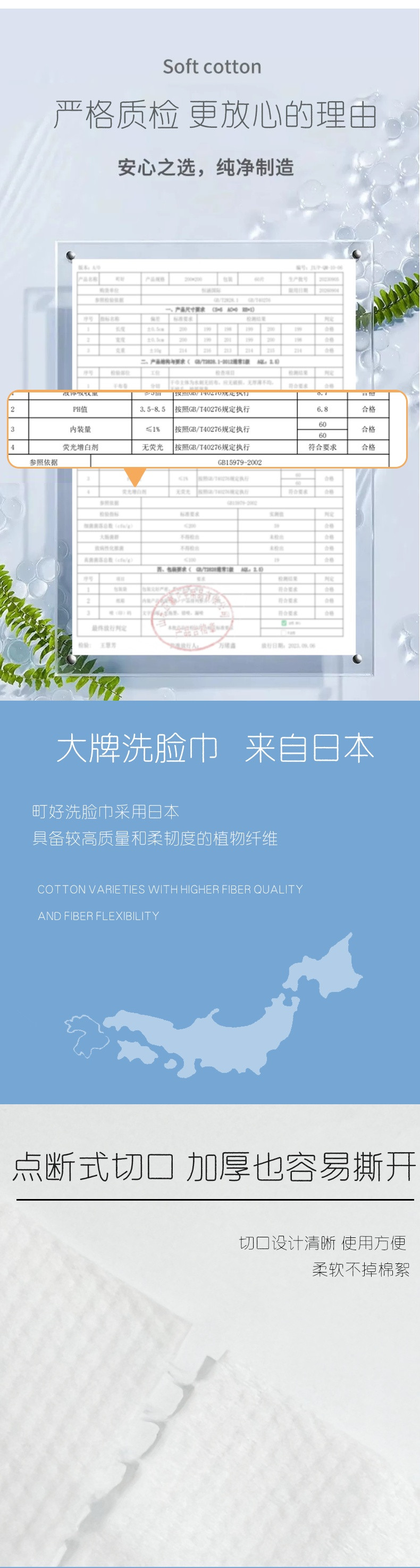  花王/KAO 日本町好洗脸巾1卷 一次性加厚绵柔洁面巾干湿用 亲肤柔软