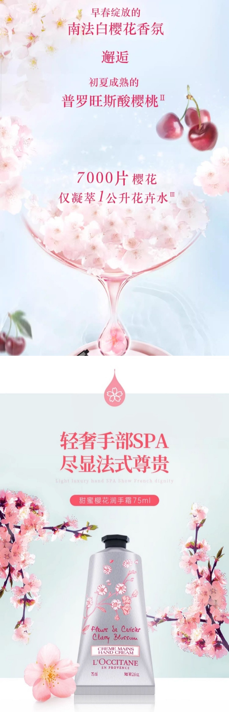  资生堂/SHISEIDO 护手霜礼盒欧舒丹3支*75ml 滋润补水保湿