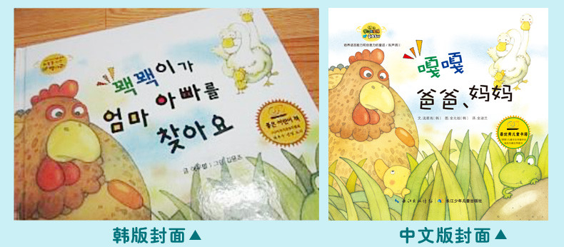 全套10册引进绘本 培养正确生活习惯的童话 绘本儿童0-3-6岁 早教启蒙图书 宝宝睡前故事书