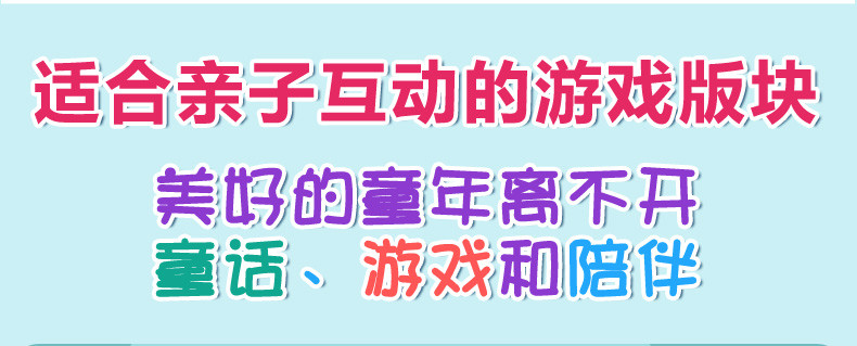 全套10册引进绘本 培养正确生活习惯的童话 绘本儿童0-3-6岁 早教启蒙图书 宝宝睡前故事书