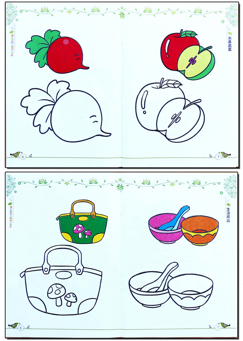 全套12本幼儿宝宝学画画涂鸦临摹涂色书宝宝涂色书0-6岁儿童简笔画大全