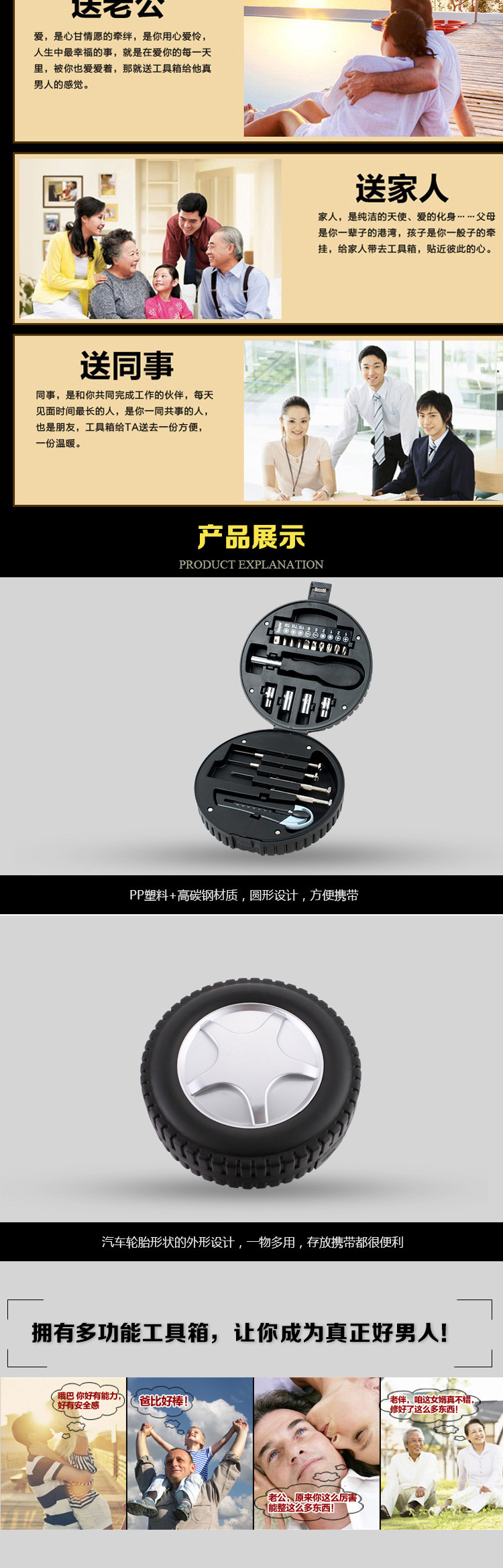 乐仆 轮胎形工具箱20件套组套