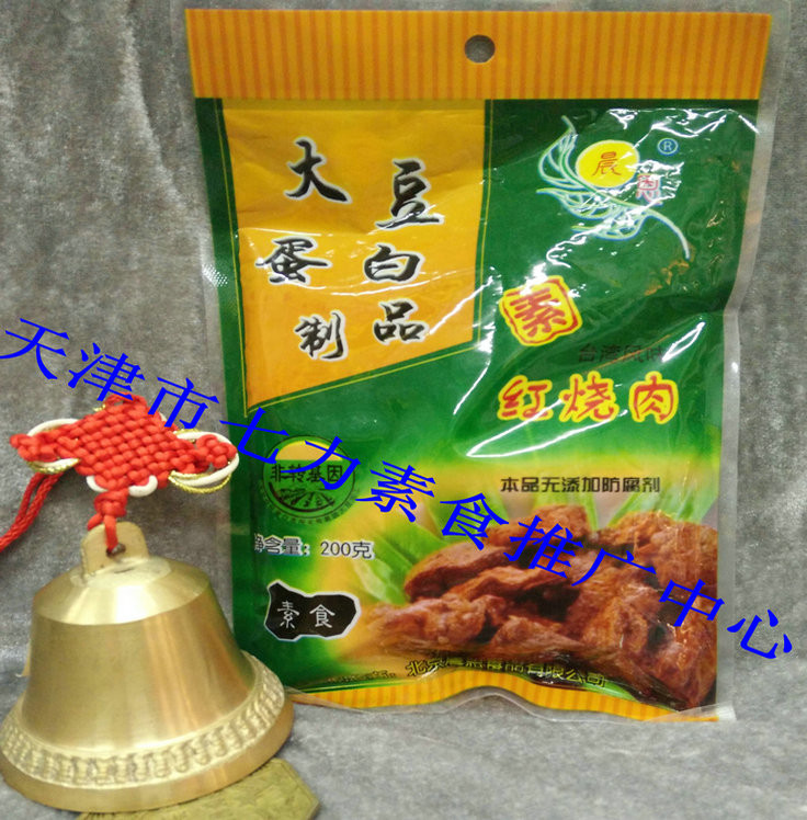 晨恩 素食 素红烧肉素肉 仿荤斋菜 佛家非转基因大豆品制品