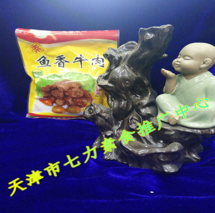 晨恩 鱼香牛肉200g/袋 纯素食 北京 非转基因 仿荤素肉