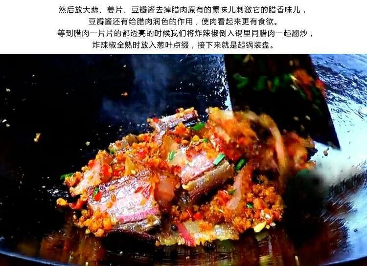 【潜江】潜江特产杂胡椒不添加任何防腐剂 手工制作味道好 超级下饭 500g装