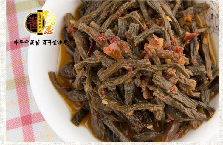 【漢临风·潜江馆】尝相思  干豆角245g 拌饭拌面神器  2瓶包邮