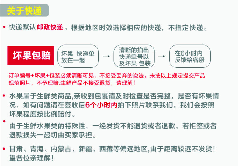 6.8元秒杀 潜江总口锦绣黄桃2个装 预售商品  7月25日起开始发货