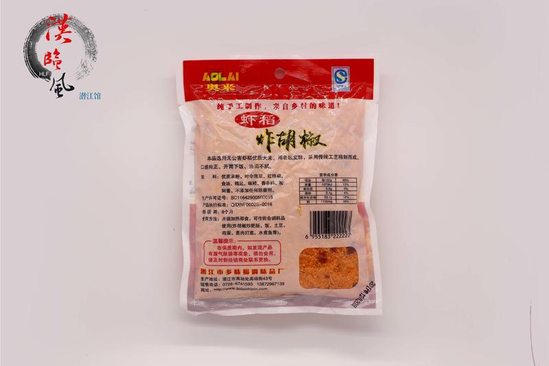 【漢临风·潜江馆】潜江多味福食品  虾稻杂胡椒  纯手工制作