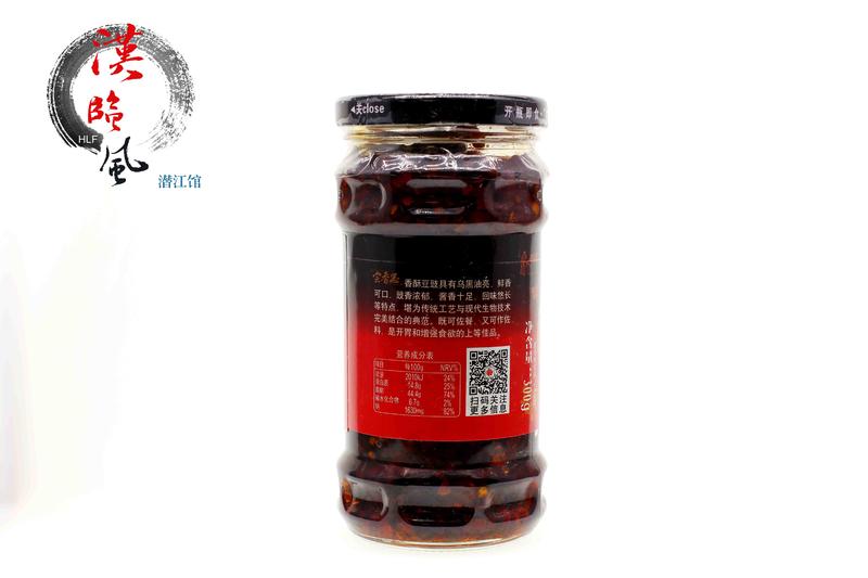 【漢临风·潜江馆】尝香思香酥豆豉300g*2瓶装 包邮 湖北潜江特产