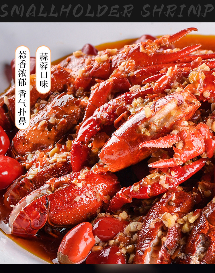 楚虾王 【湖北邮政】楚虾王小龙虾整虾 600g（6-8钱）精品虾 麻辣+蒜蓉 2盒装