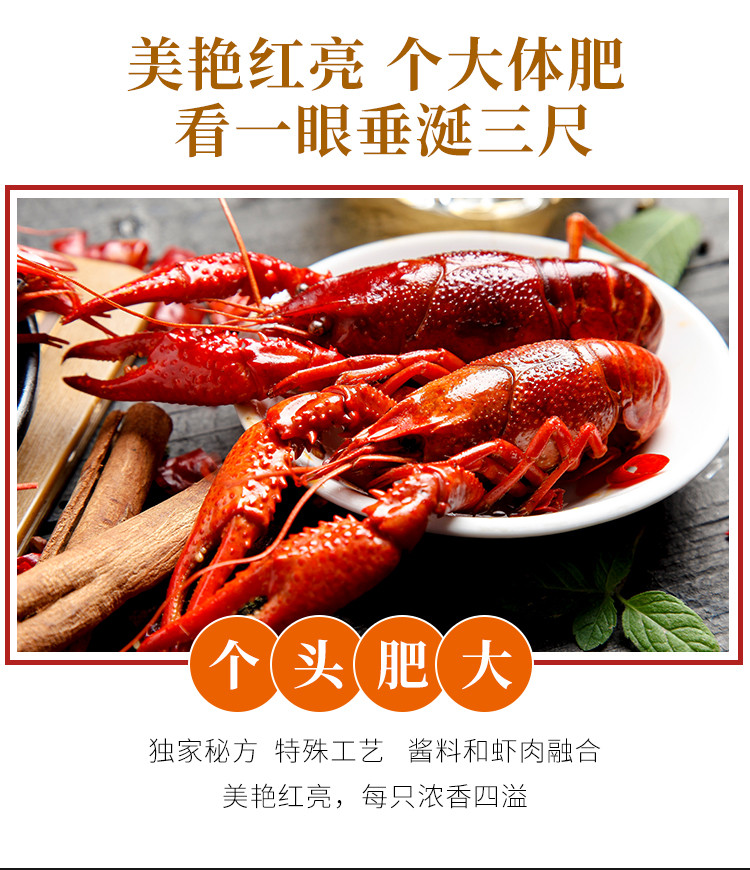 楚虾王 【湖北邮政】楚虾王小龙虾整虾 600g（6-8钱）精品虾 麻辣+蒜蓉 2盒装