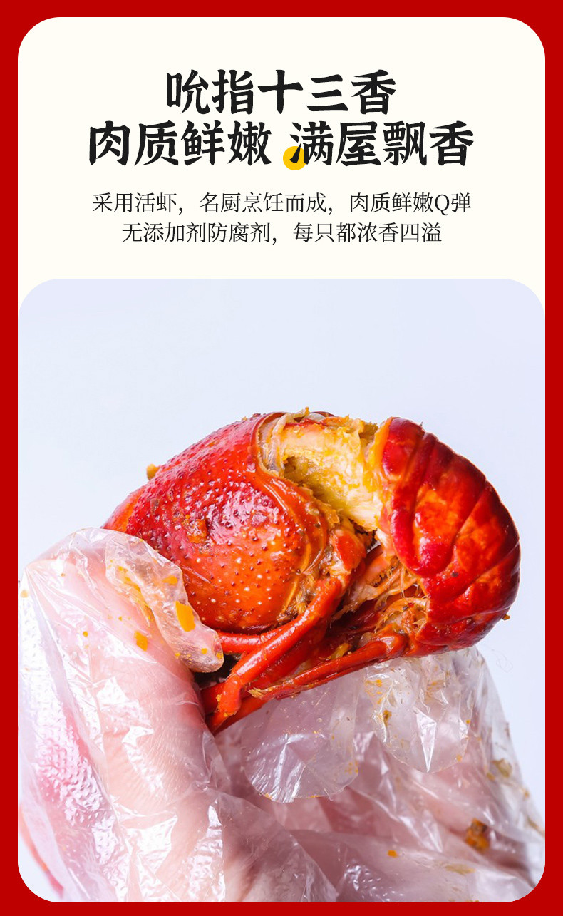 莱克 小龙虾4-6钱大虾整虾750g*3加热即食 加热即食