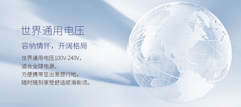 飞科/FLYCO  剃须刀全身水洗飞科电动剃须刀男士刮胡刀充电式胡须刀FS377