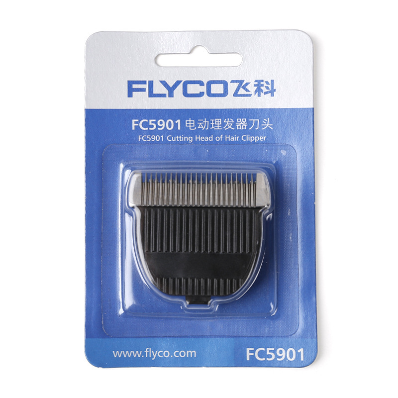 飞科/FLYCO 飞科理发器刀头FC5902、FC5901原装刀头