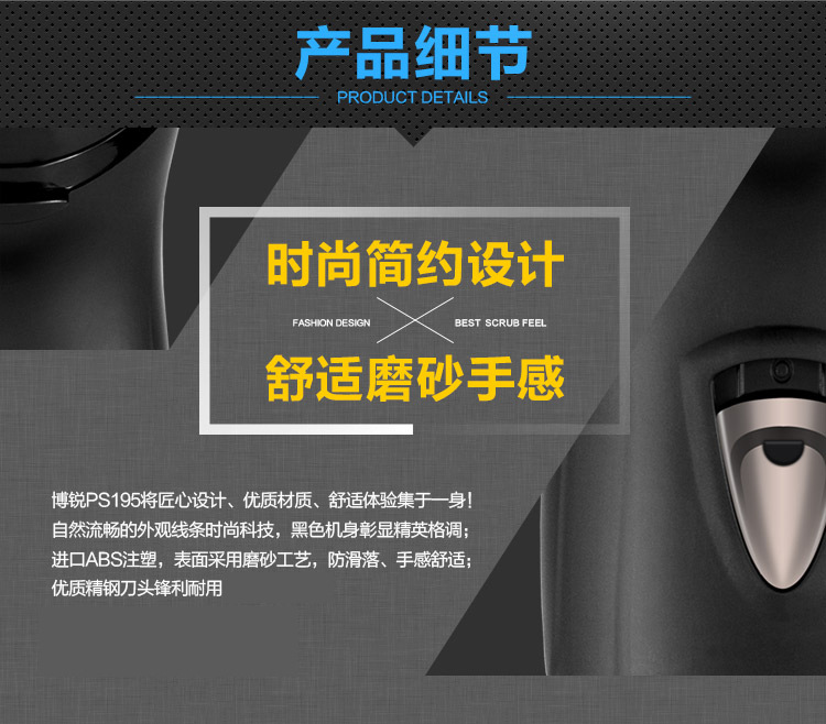 飞科/FLYCO 电动充电剃须刀 双环浮动剃须