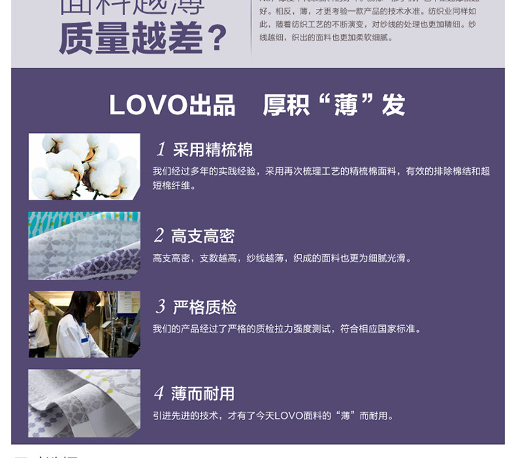 乐我/LOVO家纺（罗莱生活荣誉出品） 魅蓝诱惑全棉四件套