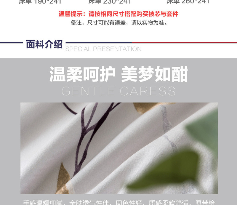 乐我/ LOVO家纺（罗莱生活荣誉出品） 素银梅香四件套