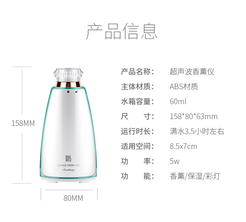 美克斯/MKS 纳米静音空气净化加湿器一体机 超声波香薰仪NV8016