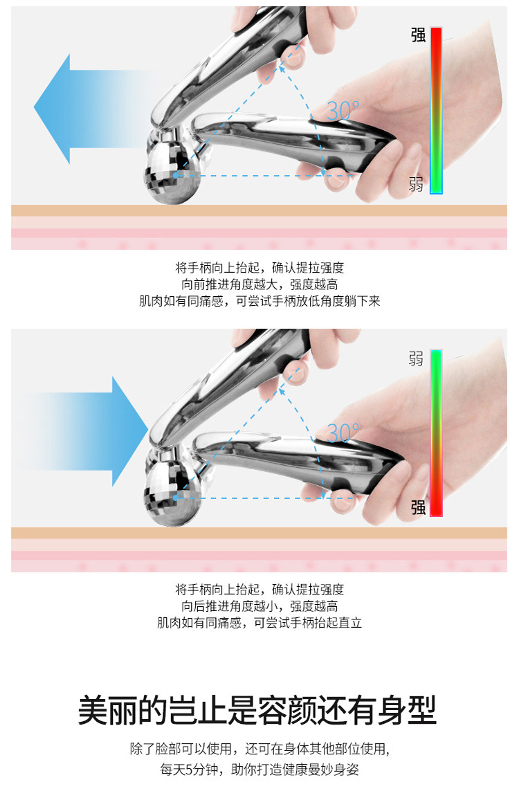 美克斯/MKS 瘦脸滚轮式微电流美容仪 脸部按摩器手动V脸紧致提拉 NV8512