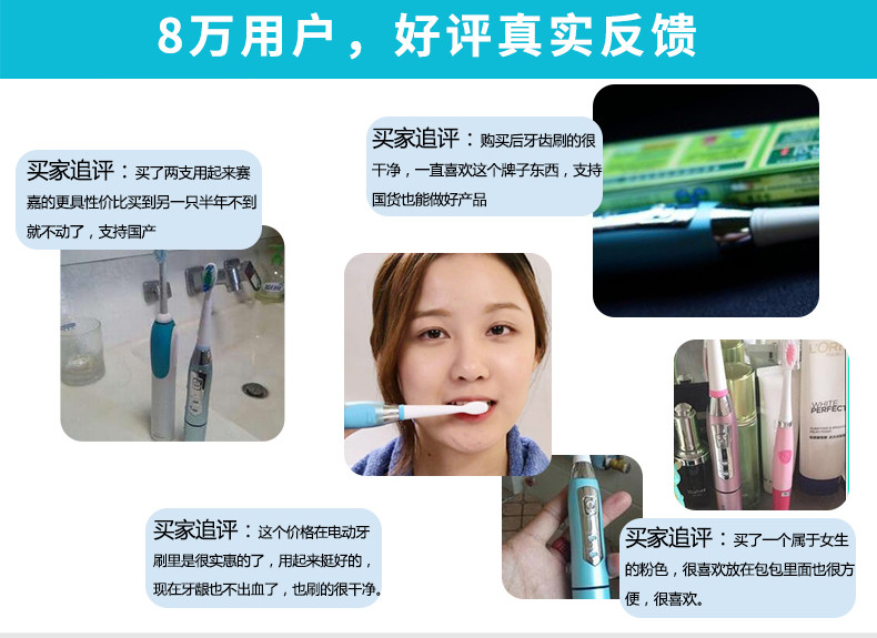 seago/赛嘉 智能 成人电动牙刷声波 软毛美白自动家用便携SG-610