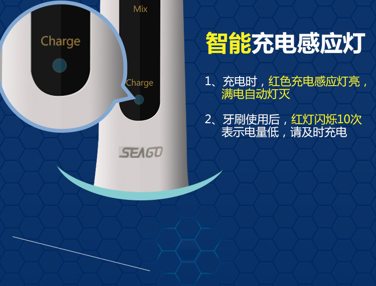 seago/赛嘉声波电动牙刷SG-909成人感应充电式自动牙刷软毛