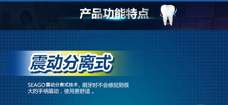 seago/赛嘉声波电动牙刷SG-909成人感应充电式自动牙刷软毛