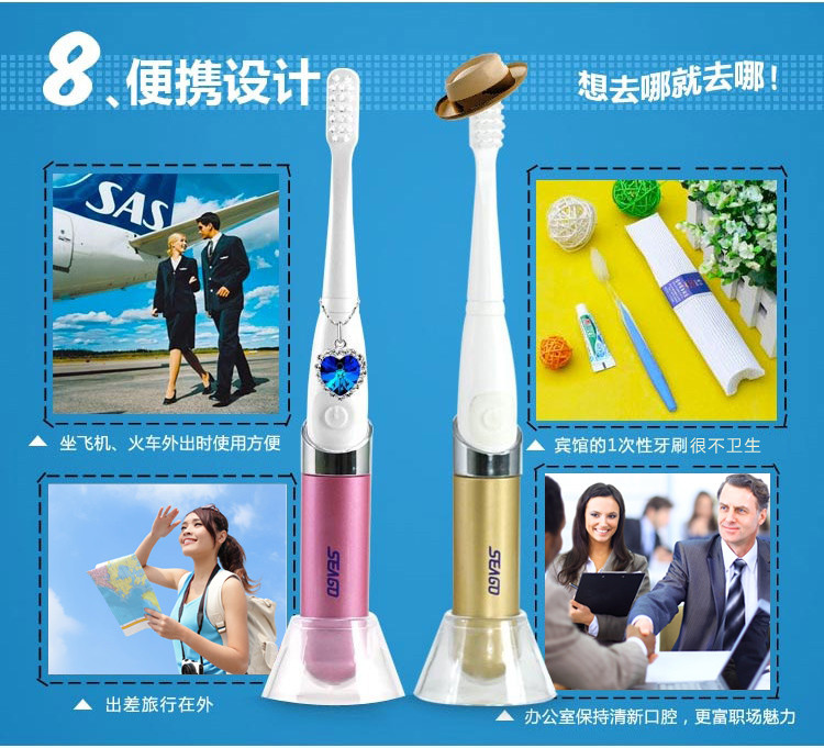 seago/赛嘉声波电动牙刷软毛便携式3刷头SG-628赠底座成人旅行款