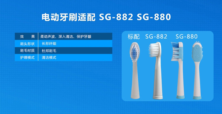 seago/赛嘉声波电动牙刷家庭3支装9刷头SG-711成人儿童亲子套装