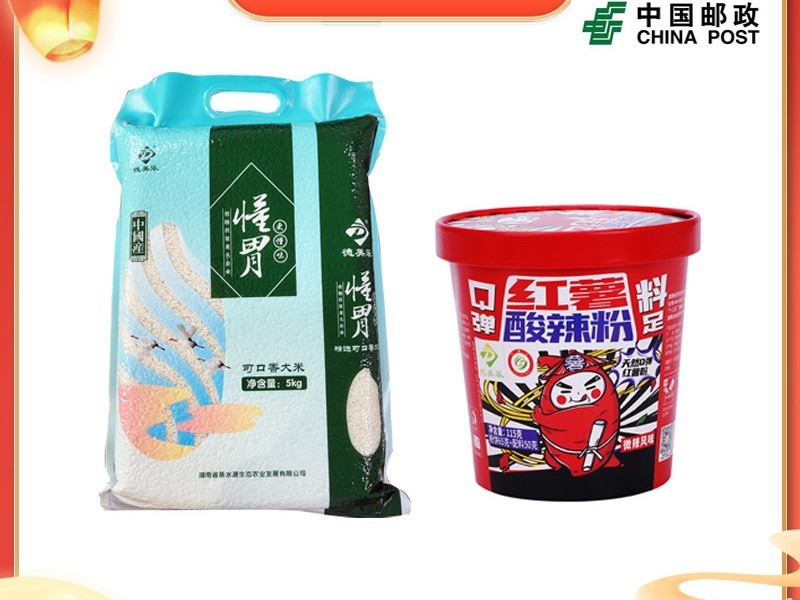 德美乐/demeile 【邵东消费】手工红薯粉500g*4  礼盒装+红薯酸辣粉6桶