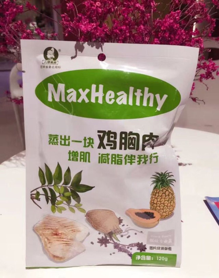 优追麦克斯鸡胸肉辣味120g/袋