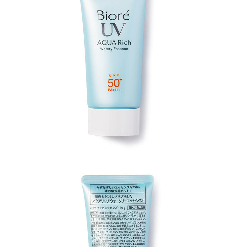 花王/KAO 花王BIORE 清爽防晒霜 SPF50 50g