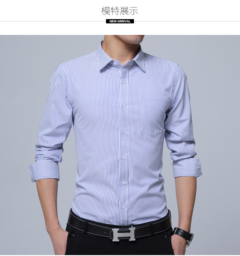 CCZO青年男士纯棉长袖衬衫韩版修身型款商务休闲竖条纹免烫衬衣