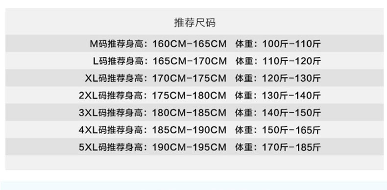 CCZO男士长袖衬衫修身款商务免烫休闲条纹衬衣韩版工装男装