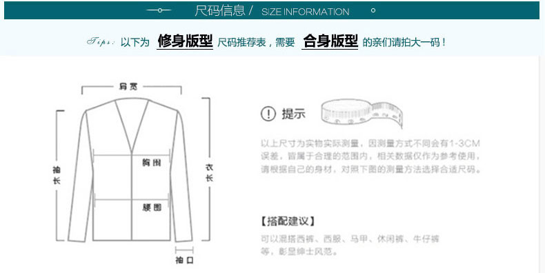 CCZO男士长袖衬衫修身款商务免烫休闲条纹衬衣韩版工装男装
