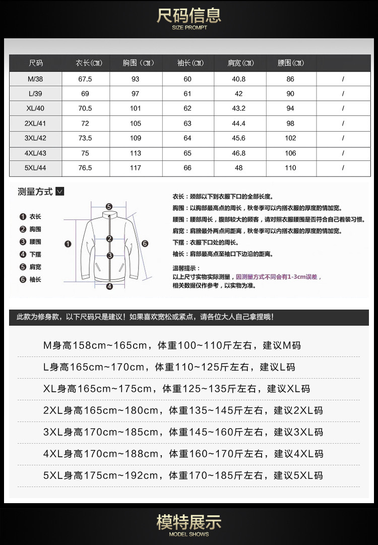  CCZO男装新款男士长袖衬衫韩版修身时尚休闲纯棉免烫商务衫衣