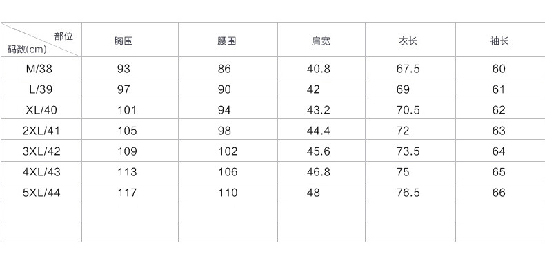 CCZO青年男士纯棉长袖衬衫韩版修身型款商务休闲竖条纹免烫衬衣