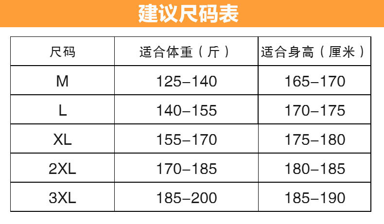 森林吉普 功能男装 旅游休闲户外防风防风三合一男士两件套登山服