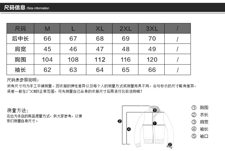 森林吉普 新款上新纯色修身立领薄款夹克男百搭外穿男士上衣外套