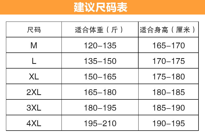 森林吉普 户外旅游必备夹克男薄款修身中青年立领商务休闲外套潮SD男装