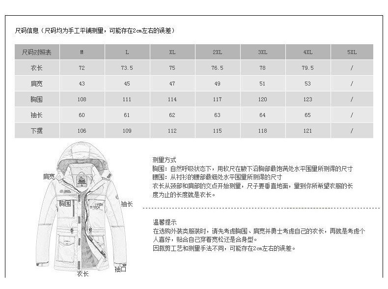 森林吉普 新款夹克男大码时尚纯色青年休闲外套薄款单层连帽潮流夹克