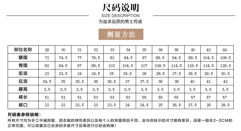 森林吉普 男士五分短裤宽松大码子户外休闲5分中裤直筒男式工装多口袋