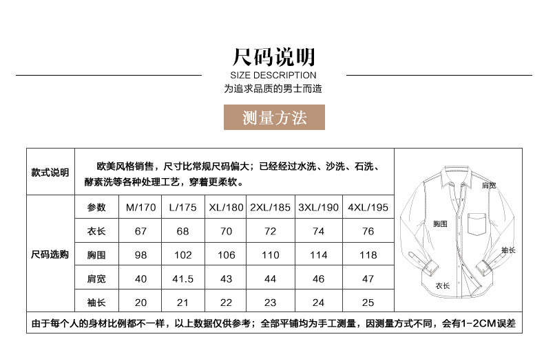 森林吉普短袖T恤男青年圆领纯棉印花半截袖大码宽松运动休闲T恤男士